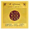 Shri Surya Yantra