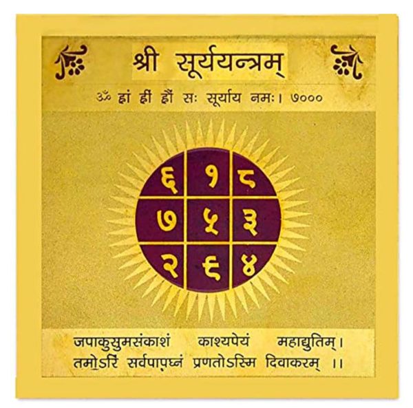 Shri Surya Yantra
