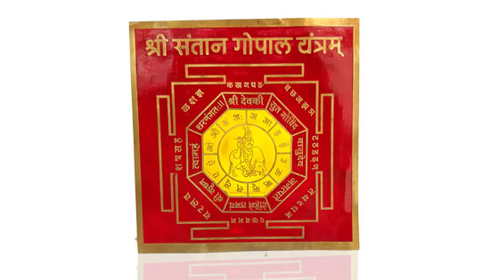 santangopal-yantra.jpg Shri Santan Gopal Yantra