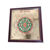 shree-yantra.jpg Shree Yantra