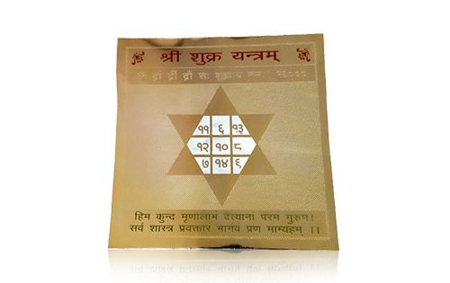 Shukra Yantra