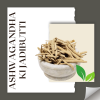 Ashwagandha Ki Jadibutti