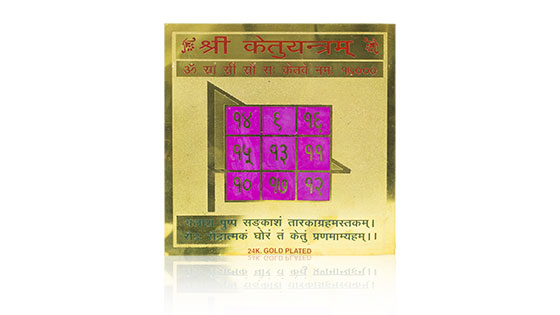 Ketu Yantra