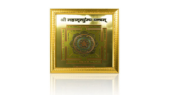 Mahamrityunjaya Yantra