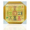 vastu-yantra.jpg Vastu Yantra