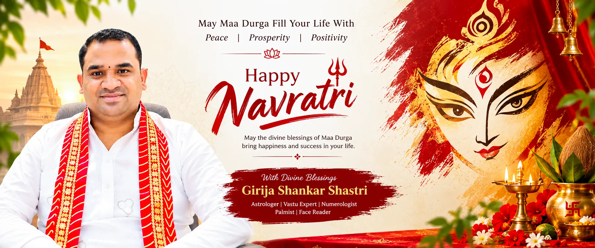 navratri_Dr_Girija_Shankar_Shastri